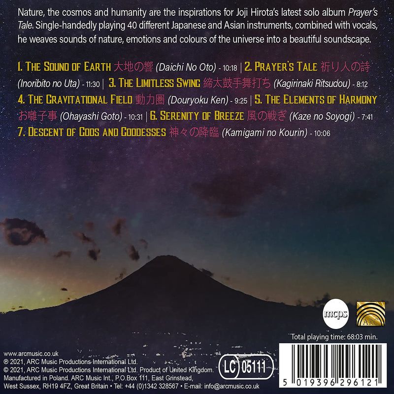 Prayer's Tale - Taiko Drums & Asian Percussion