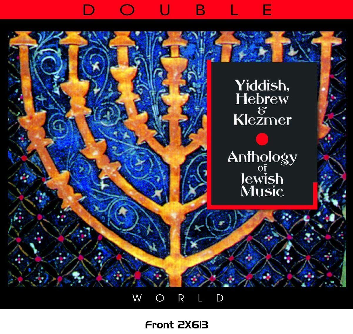 ANTHOLOGY OF JEWISH MUSIC