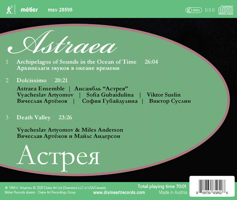 Astraea / Artyomov, Gubaidulina, Suslin, Anderson