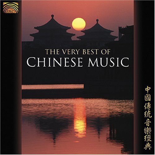 Very Best Of The Chinese / Various