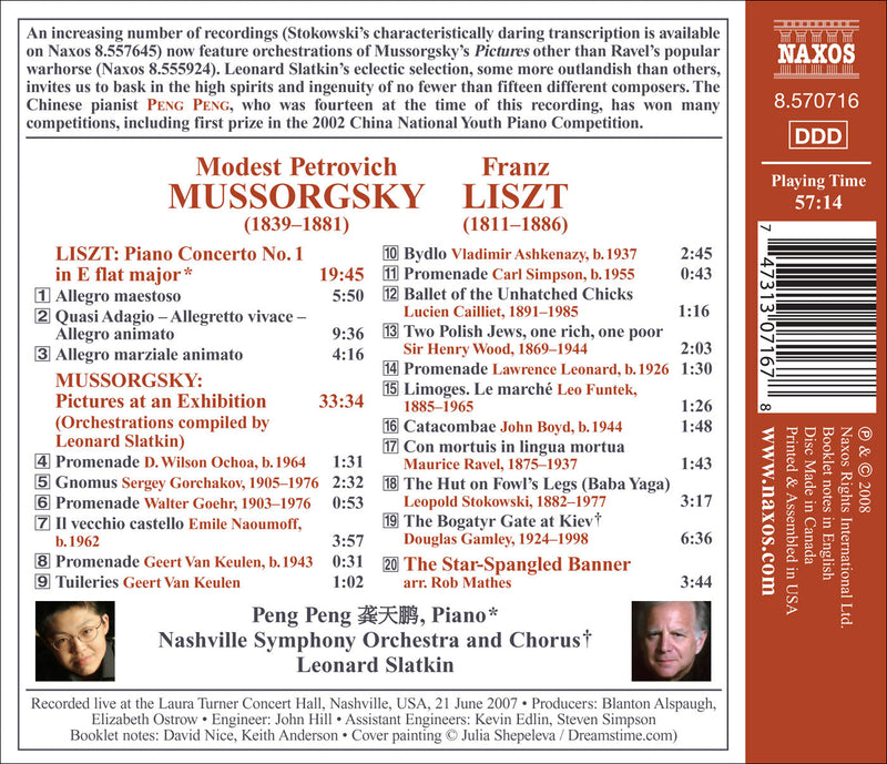 Mussorgsky: Pictures At An Exhibition; Liszt: Piano Concerto No 1