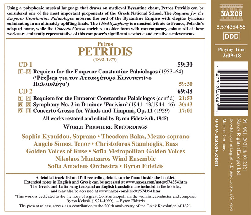 Petridis: Requiem for the Emperor Constantine Palaiologos / Fidetzis, Sofia Amadeus Orchestra
