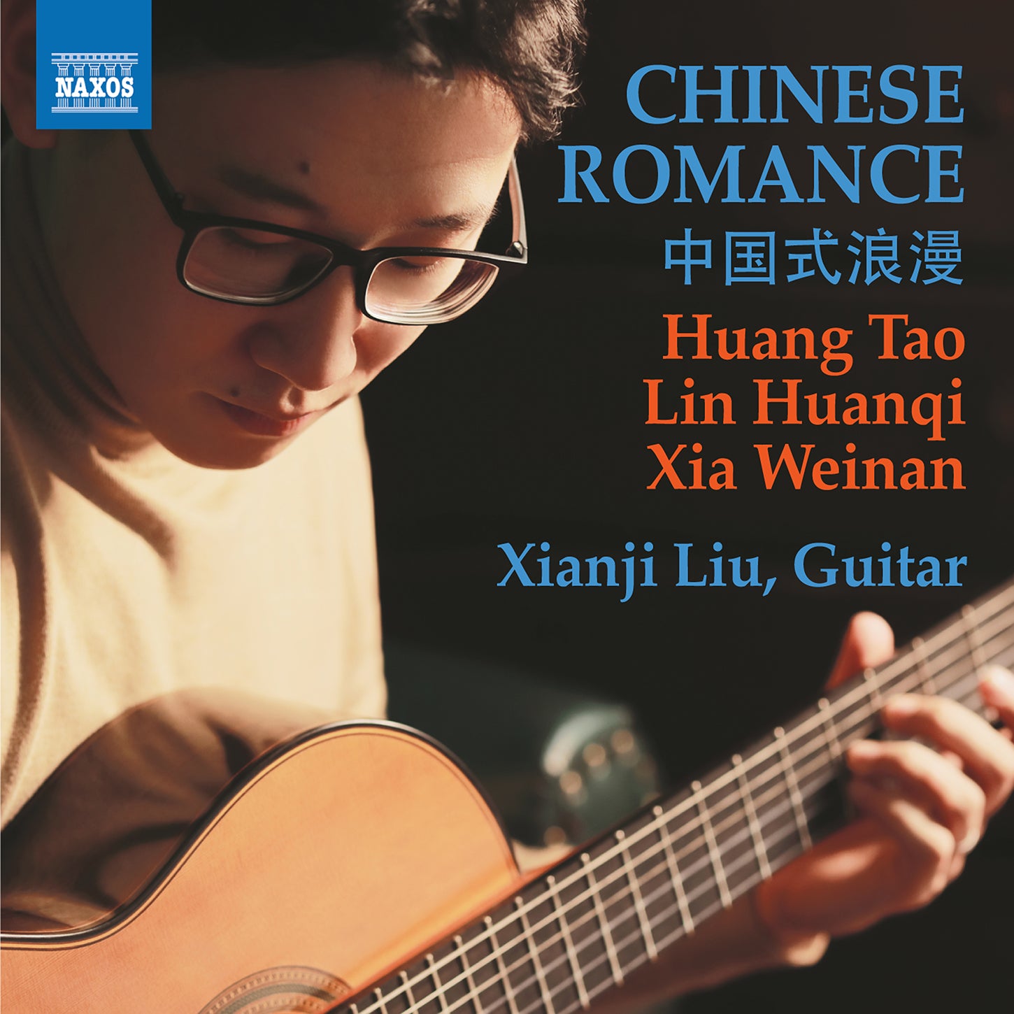 Chinese Romance / Xianji Liu