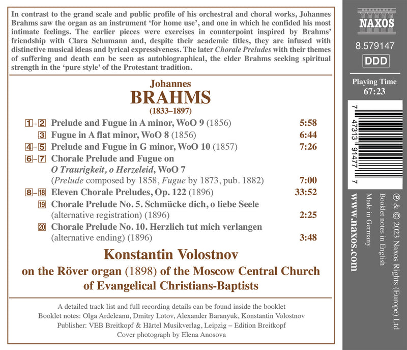 Brahms: Complete Organ Works / Volostnov