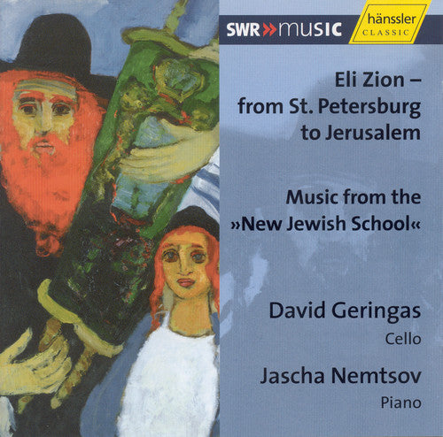 GERINGAS, David / NEMTSOV, Jascha: Eli Zion - From St. Peter