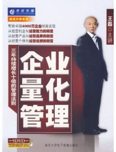 Bach, J.S.: Kunst Der Fuge (Die) (Arr. for Saxophone Quartet