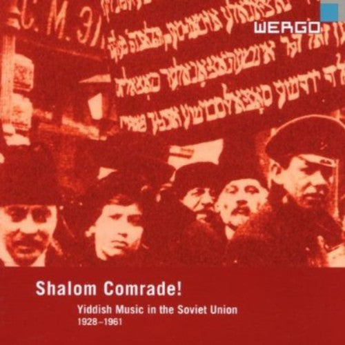 SHALOM COMRADE! - Yiddish Music in the Soviet Union (1928-19