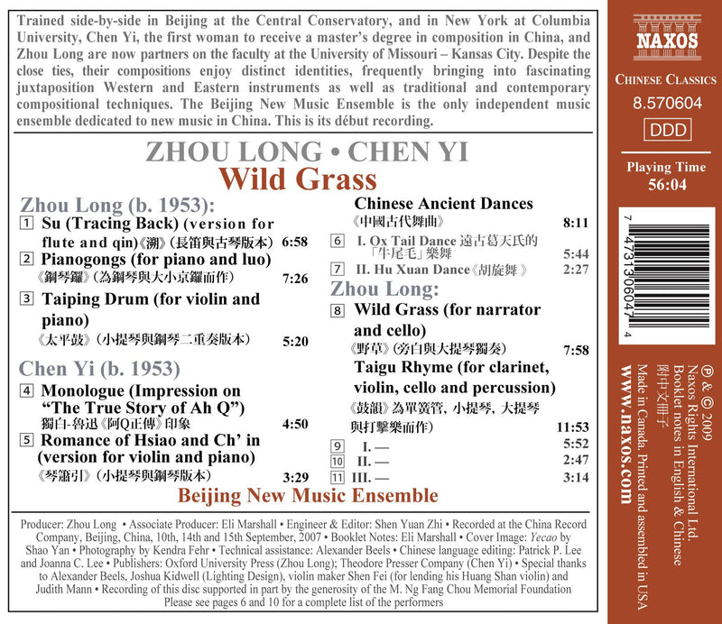 Chinese Classics - Wild Grass / Beijing New Music Ensemble