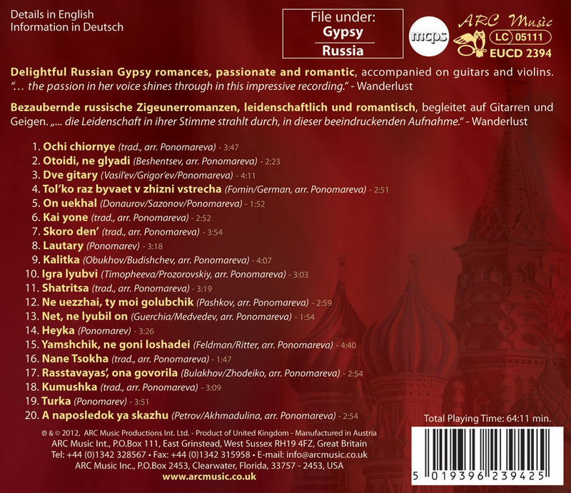 Gypsy Romances from Russia