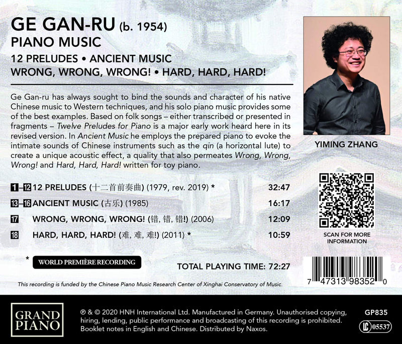 Ge Gan-Ru: Piano Music / Yiming Zhang