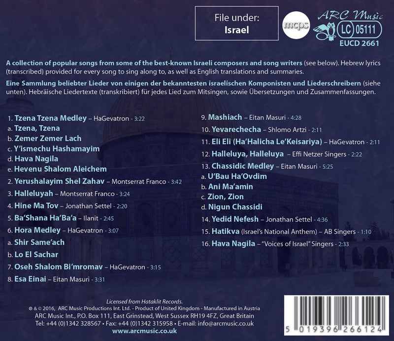 Folk Songs from Israel