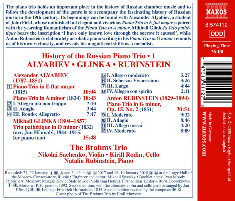 The History of the Russian Piano Trio, Vol. 1 / Brahms Trio