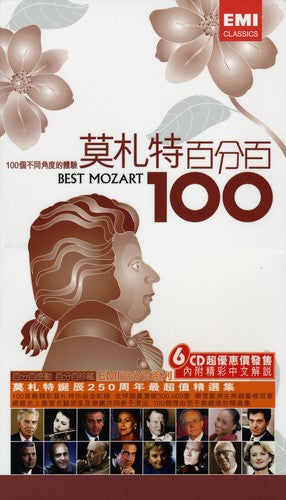 BEST MOZART 100