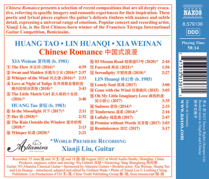 Chinese Romance / Xianji Liu