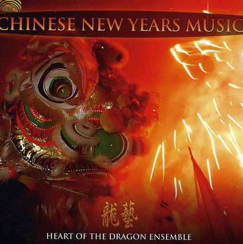 Heart of the Dragon Ensemble: Chinese New Year's Music