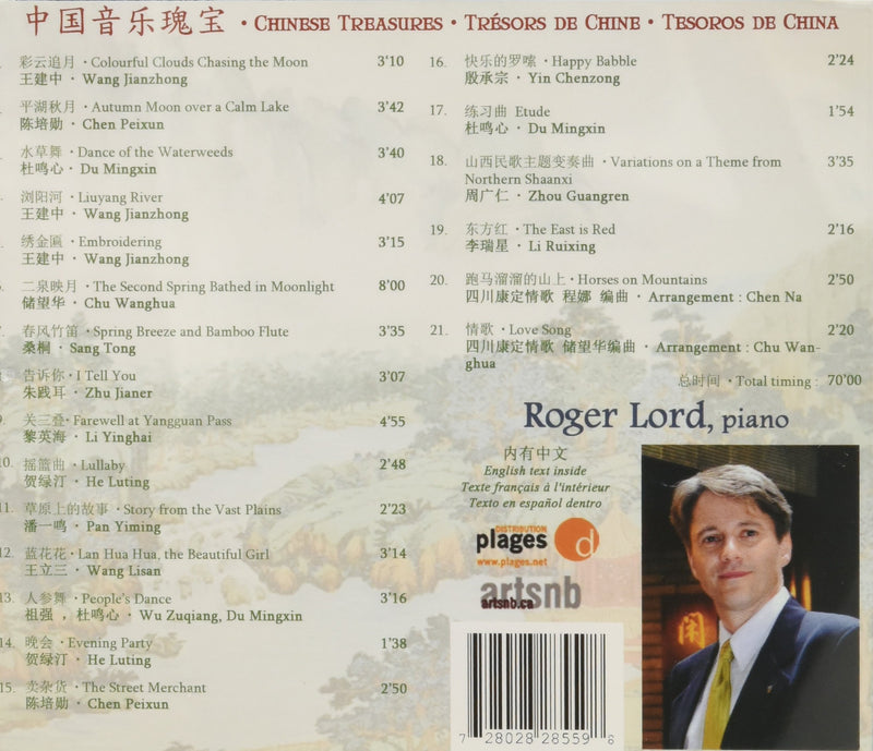 Chinese Treasures