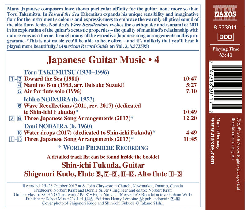 Japanese Guitar Music, Vol. 4 / Fukuda, Kudo