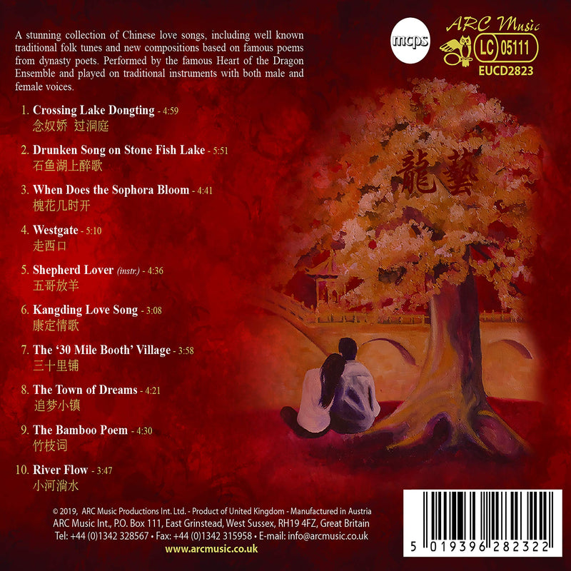 Chinese Love Songs