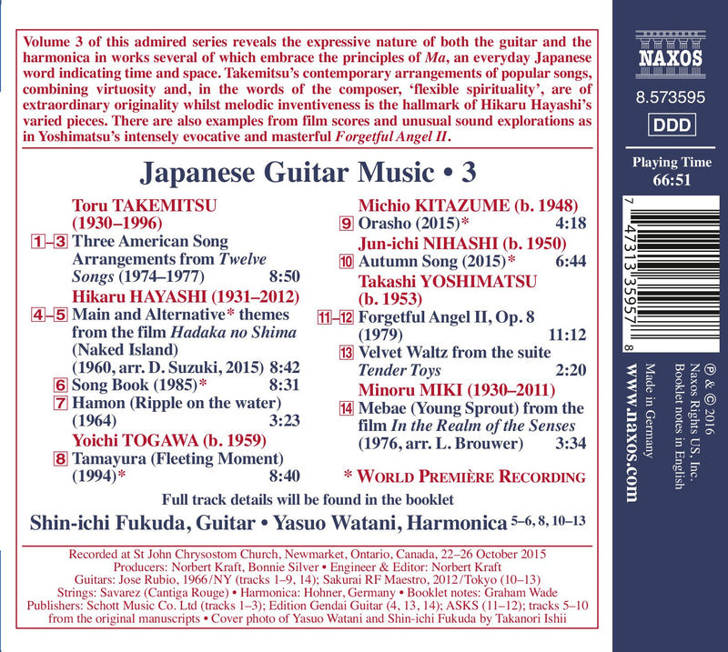 Japanese Guitar Music, Vol. 3 / Fukuda, Watani