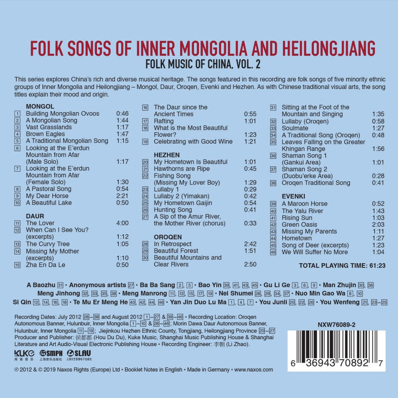 Folk Music of China, Vol. 2: Inner Mongolia & Heilongjiang