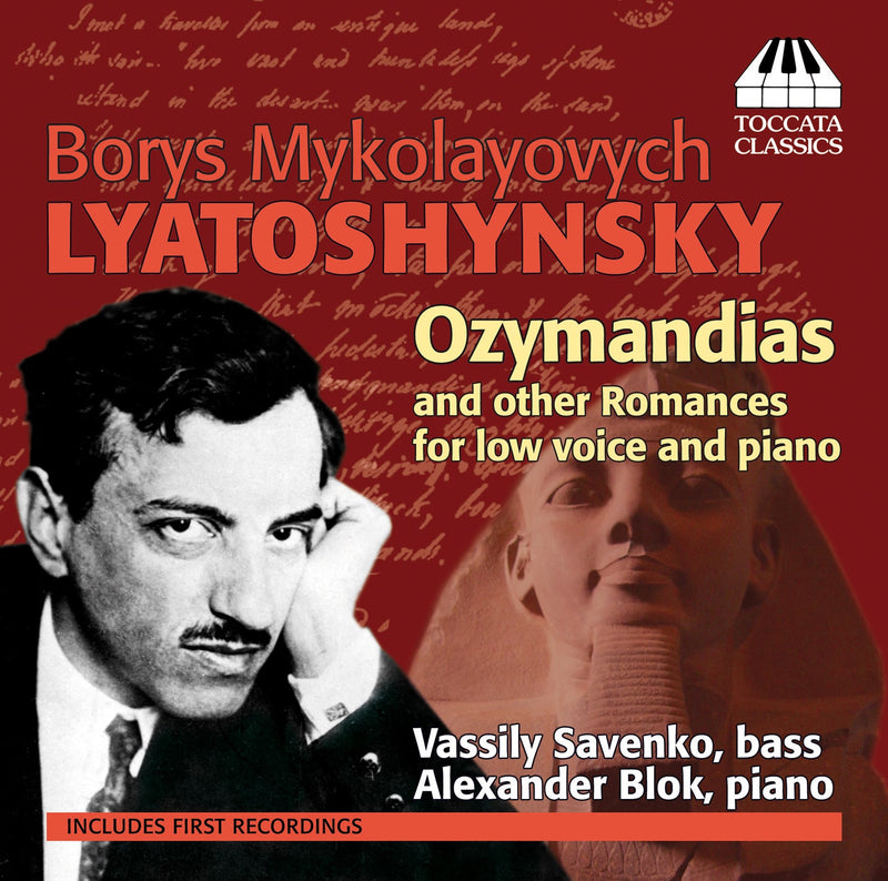 Lyatoshynsky: Romances For Low Voice & Piano / Savenko, Blok