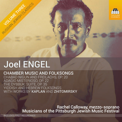 Engel: Chamber Music & Folksongs / Calloway, Pittsburgh Jewish Music Festival Musicians