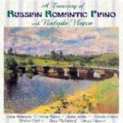 A Treasury Of Russian Romantic Piano - Medtner, Liadov, Scriabin, Etc / Nadejda Vlaeva