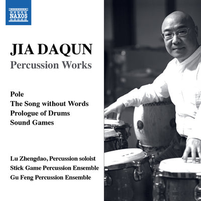 Daqun: Percussion Works / Zhengdao, Stick Game Percussion Ensemble, Gu Feng Percussion Ensemble