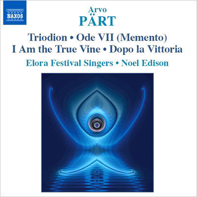 Part: Triodion, Ode VII... / Elora Festival Singers