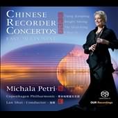 Chinese Recorder Concertos / Michala Petri, Lan Shui