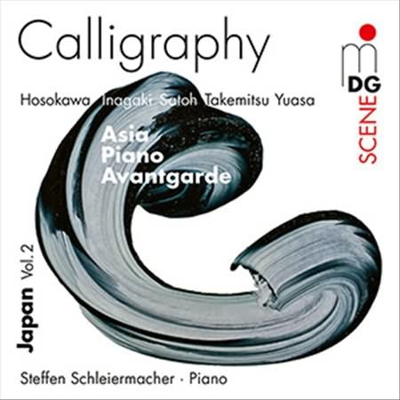 Calligraphy, Vol. 2: Japan / Schleiermacher