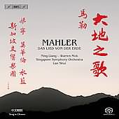 Mahler: Das Lied Von Der Erde / Lan Shui, Ning Liang, Et Al