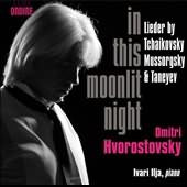 In This Moonlit Night - Tchaikovsky, Mussorgsky, Taneyev / Hvorostovsky, Ilja