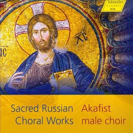 Sacred Russian Choral Works / Akafist Male Choir
