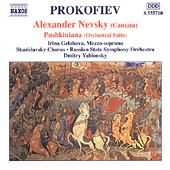 Prokofiev: Alexander Nevsky, Pushkiniana, Etc / Yablonsky