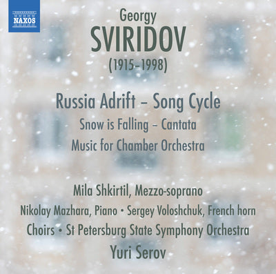 Sviridov: Music for Chamber Orchestra / Serov, St. Petersburg State Symphony