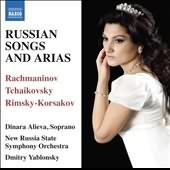Russian Songs And Arias /  Alieva, Yablonsky, Russian State Symphony Orchestra