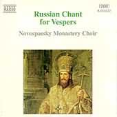 Russian Chant For Vespers / Novospassky Monastery Choir
