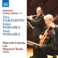 Japanese Guitar Music, Vol. 4 / Fukuda, Kudo