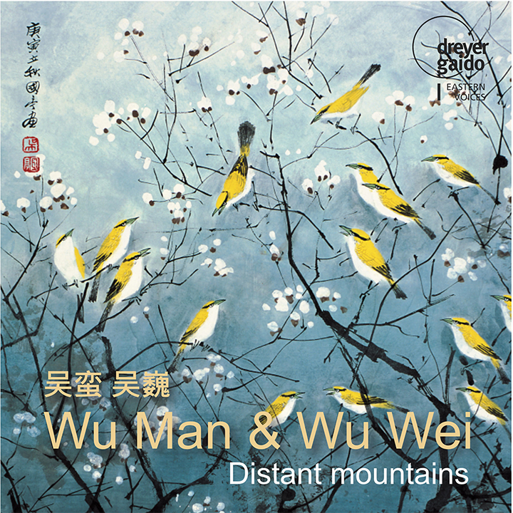 Distant Mountains / Wu Man & Wu Wei