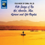 Folk Music of China, Vol. 20 - Folk Songs of the Hui, Manchu, Xibe, Korean & Gin Peoples