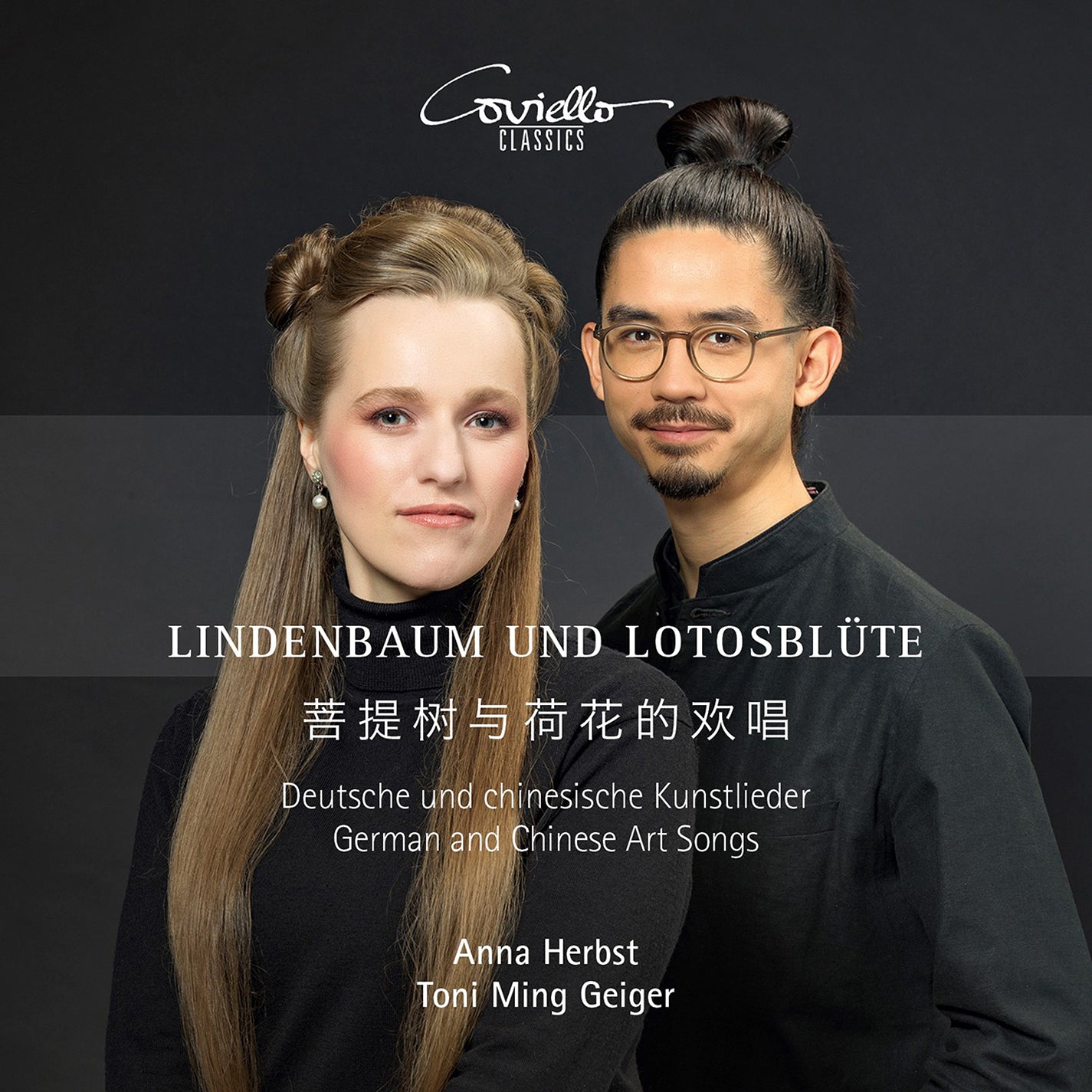 Lindenbaum und Lotosblute - Kunstlieder aus Deutschland und China