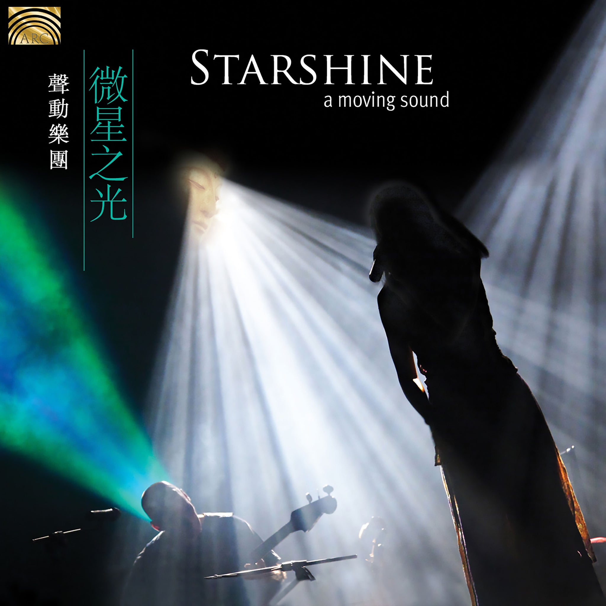 Prairie: Starshine