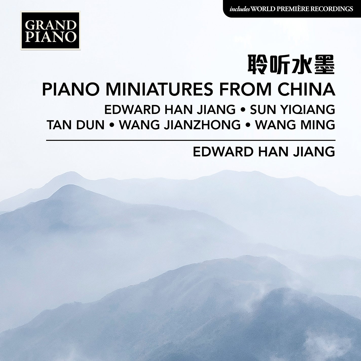 Piano Miniatures from China / Edward Han Jiang