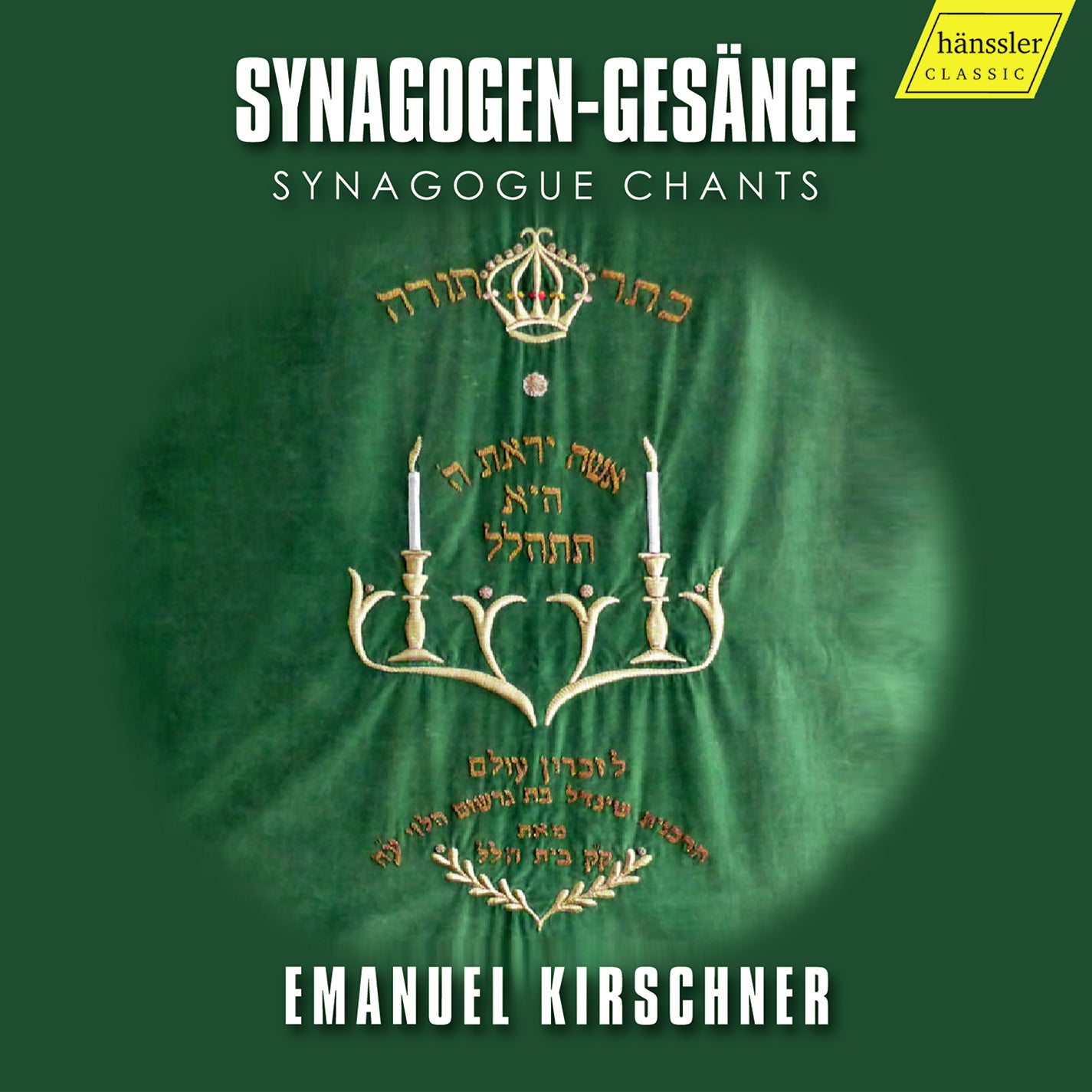 Kirschner: Synagogue Chants